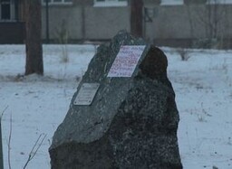 В сквере «Саянский камень» поорудовали вандалы