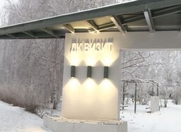 Три саяногорские площади продолжают благоустраиваться