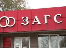 В январе саяногорцы чаще разводились, чем женились