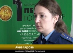 В Саяногорске осудили начальника почтового отделения