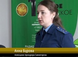 В Саяногорске осудили риелтора