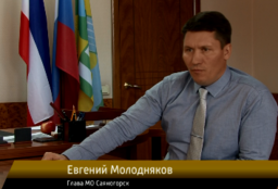 В Саяногорске уточнены места сбора помощи и открылся Центр поддержки мобилизованных