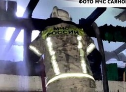 МЧС напоминает саяногорцам о правилах пожарной безопасности