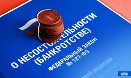 В Хакасии банкротится старейшая муниципальная телекомпания
