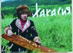 Краеведческий музей приглашает саяногорцев совершить «полет через века» Опубликовано 14 ноября 2022
