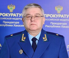 Прокурор Хакасии проведет прием граждан в режиме видеоконференции