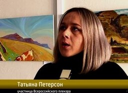 Саяногорцев приглашают увидеть «Хакасию глазами художников»