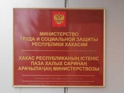 Вопросы по мобилизации: куда обращаться жителям Хакасии