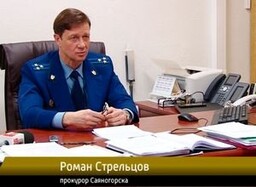 Прокуратура Саяногорска и специалисты ГО и ЧС борются с экстремизмом