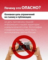 О запрете публикаций гражданами