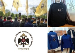 В Хакасии появится первый профильный класс Российского военно-исторического общества