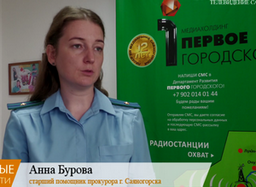 В Саяногорске мужчину осудили за кражу телефона из рюкзака уборщицы