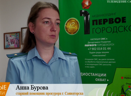 Жительницу Саяногорска приговорили к шести годам за покушение на убийство мужа
