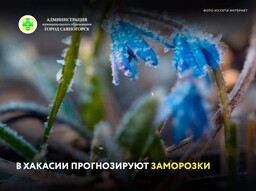 Экстренное предупреждение об опасных явлениях погоды на 09.09.2026