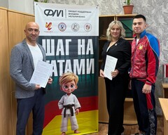 В Черногорске активно развивают дзюдо среди школьников