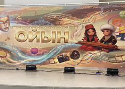 В столице Хакасии откроется детский культурно-просветительский центр «Ойын»
