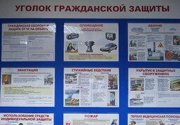 Режим «повышенной готовности» введён в Абакане