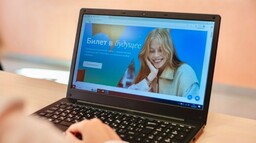 Школьники Хакасии смогут пройти новый цикл профориентационных диагностик