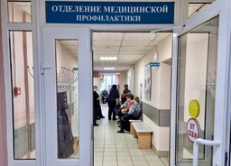 Диспансеризация взрослого населения продолжается в Хакасии