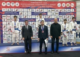 Золото и бронзу крупного турнира по дзюдо завоевали спортсмены из Хакасии