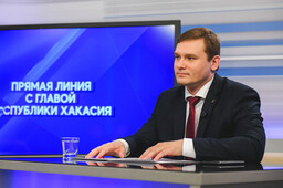 Валентин Коновалов ответит на вопросы жителей Хакасии