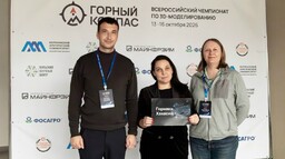 Студенты Хакасии попали в финал всероссийского чемпионата по 3D-моделированию
