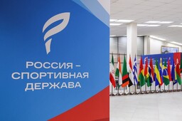Красноярск ждёт приезда высокопоставленных гостей