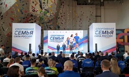 Реабилитацию и адаптивный спорт оценил Анатолий Серышев в Красноярске