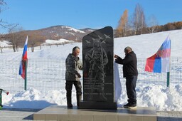 Мемориал участникам СВО появился в деревне Малый Монок