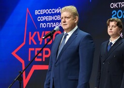 Полпред посетил международный спортивный форум в Красноярске
