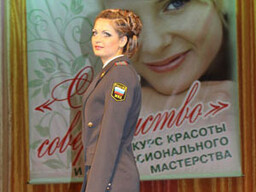 Ах, само совершенство!..