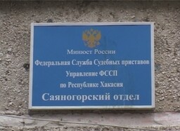 Саяногорец застрял на границе в Казахстаном из-за коммунального долга