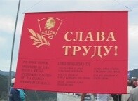 В Саяногорске прошли торжества, посвященные 50-летию укладки первого куба бетона в Красноярскую ГЭС