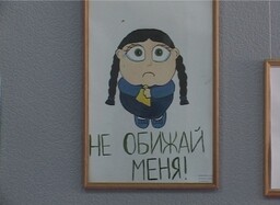 Саяногорские дети выступили против насилия