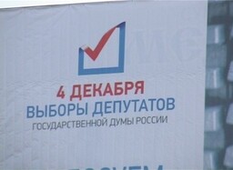 За ходом выборов в Саяногорске можно будет наблюдать через Интернет