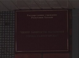 Двойной доход стал поводом для возбуждения уголовного дела