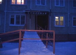 В Саяногорске сгорела социальная столовая