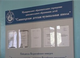 Обвиняемому в изнасиловании саяногорской девочки предъявленно обвинение