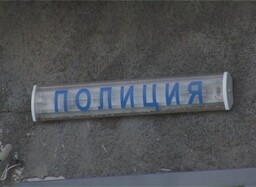 В Саяногорске стартовала акция "Полиция и дети"