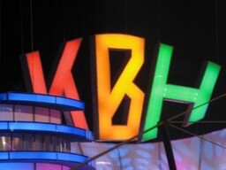 "Голосуй в шапочку" - самая веселая КВН команда Саяногорска
