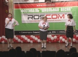 В городском конкурсе «Школьная весна» произошла рокировка