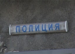 В Саяногорске планируют выселять из квартир содержателей наркопритонов