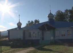 Архиепископ Ионафан освятил сегодня церковный приход в поселке Майна