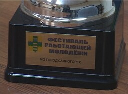 В "Саянстрое" работает самая эрудированная молодежь
