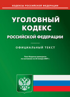 Саяногорца обвинили в незаконном проникновении в дом своего отца