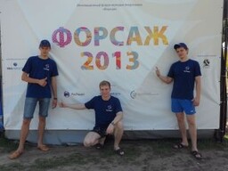 Сотрудники СШГЭС приняли участие в молодежном инновационном форуме «Форсаж»-2013.