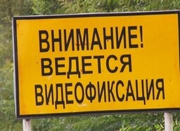 На автодорогах Саяногорска установлены четыре измерителя скорости «Арена»