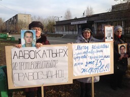 Потерпевшие по делу об аварии на СШГЭС провели пикет против затягивания суда