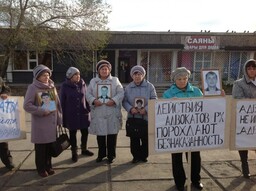 Потерпевшие по делу об аварии на СШГЭС провели пикет против затягивания суда