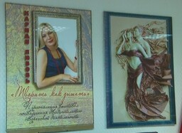 Саяногорцы могут увидеть кожанные полотна Любови Карман